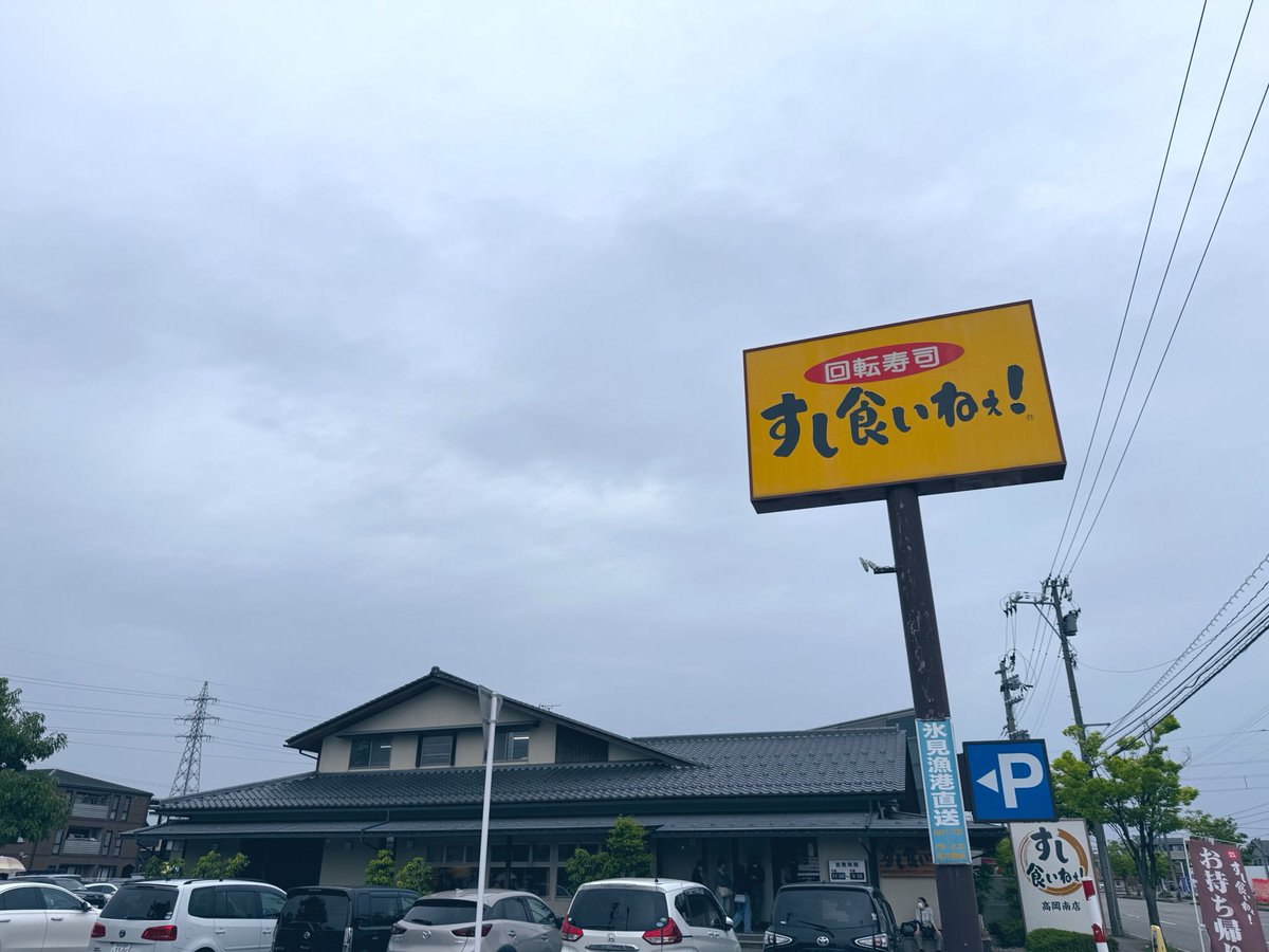ヨコタ キュウソネコカミ tweet media