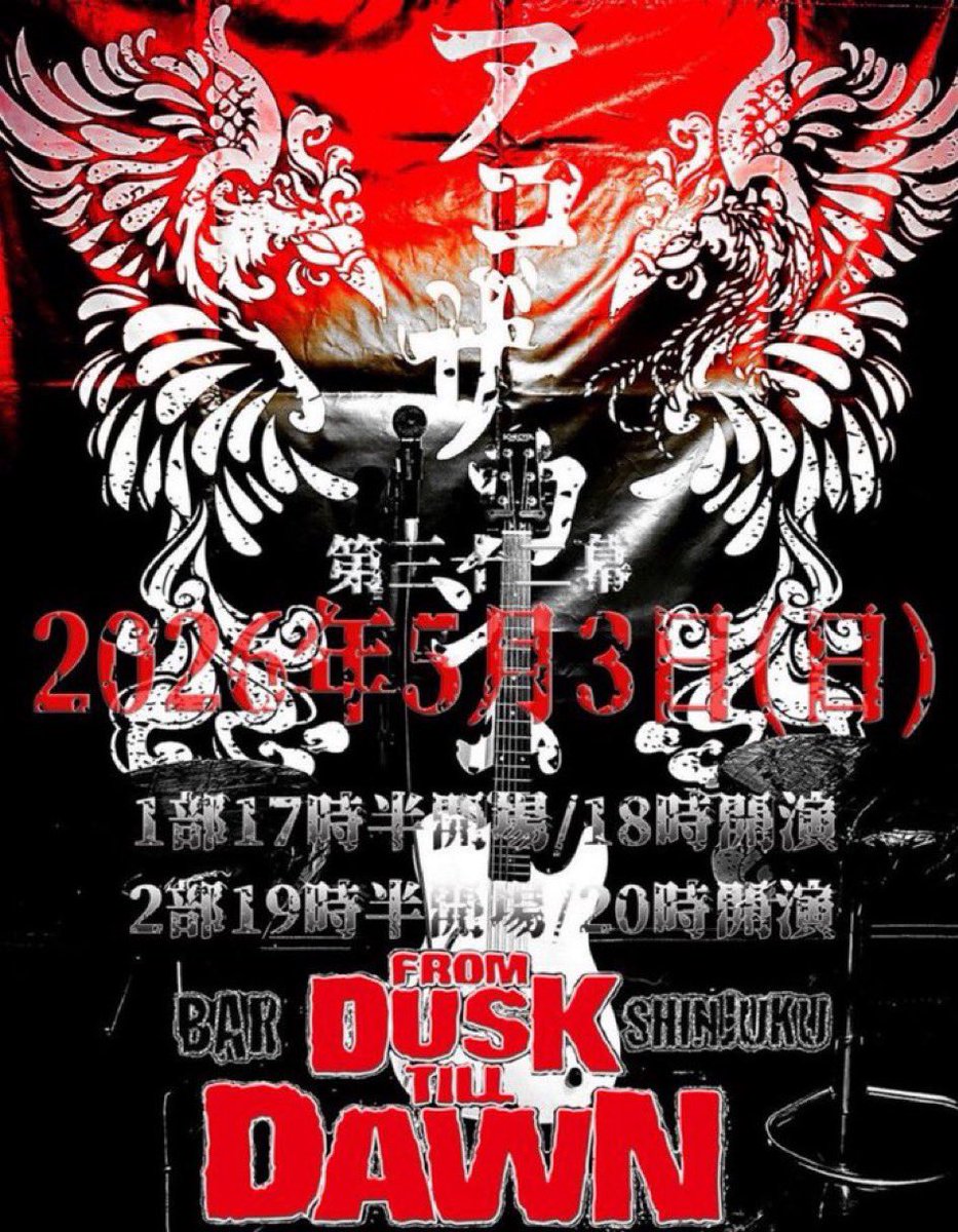 THE冠 CD 14タイトルセット ライブ会場限定 シングル アルバム 冠徹弥 冠徹弥（THE冠） (@tetsukanmuri) / Posts / X