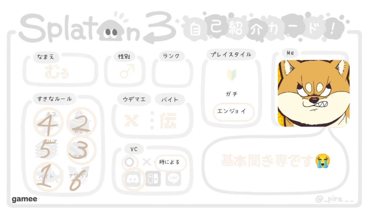 むう tweet media