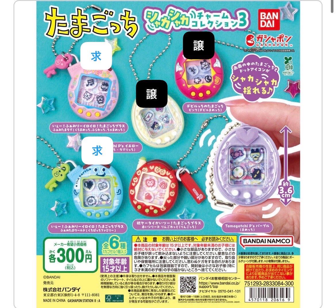 眠 tweet media