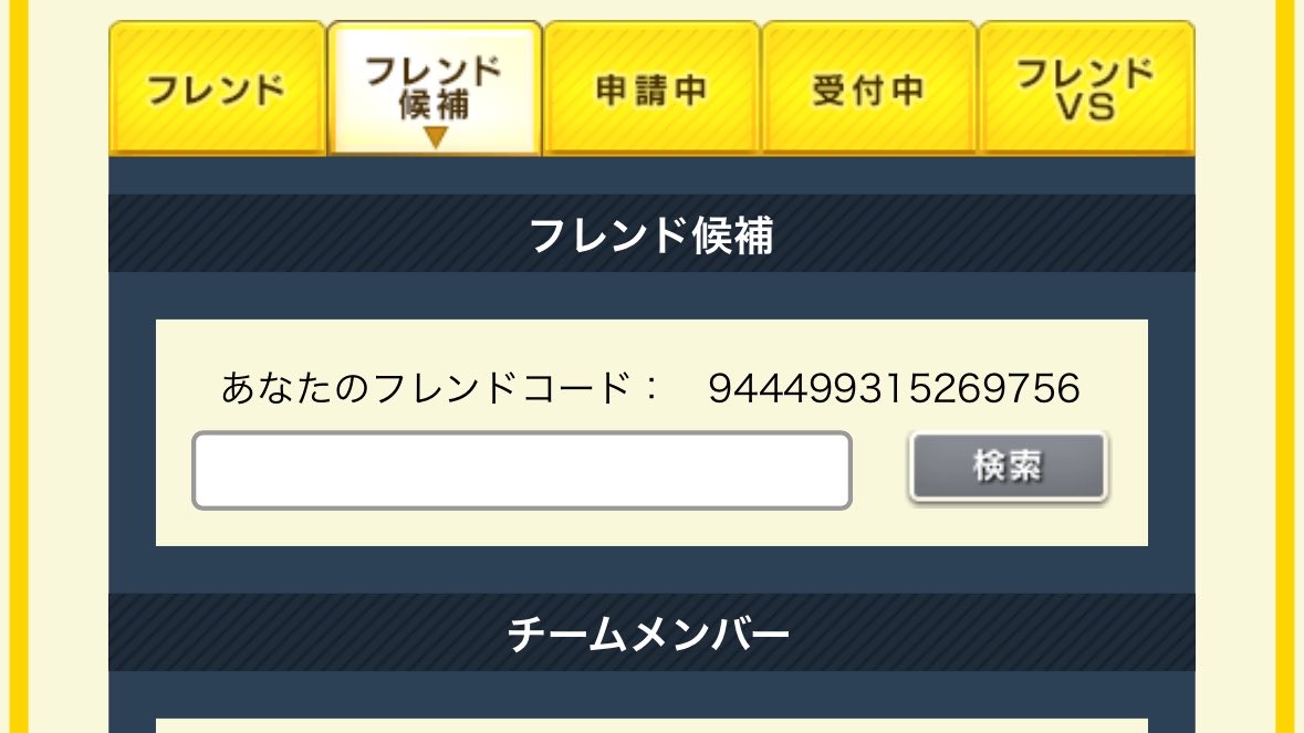 だいき tweet media
