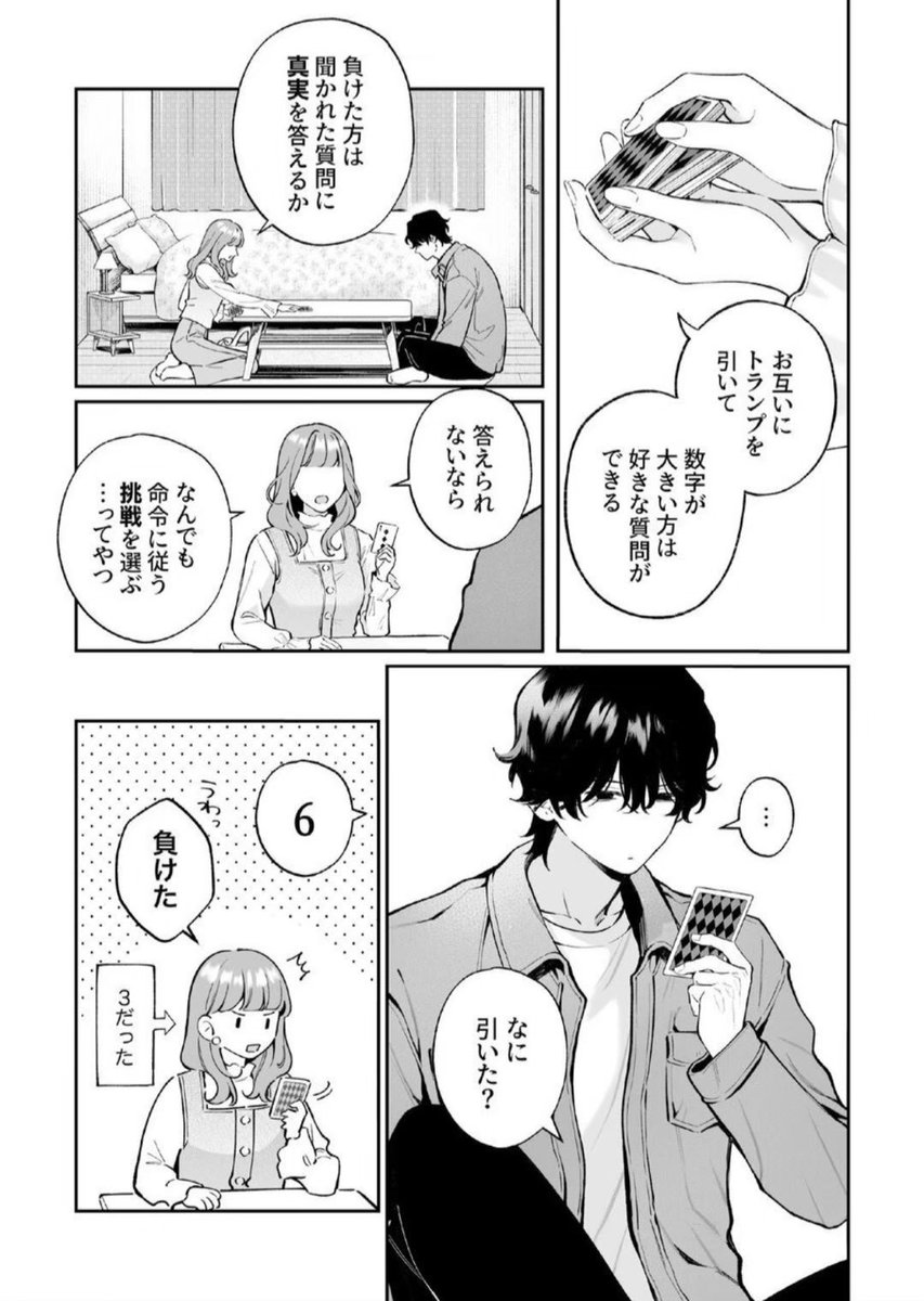サッカー実況民_2025 tweet media