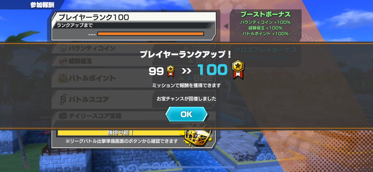 たいちょ tweet media