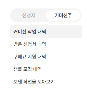 blueok44's tweet photo. 다들 알 것 같지만 적어보는 크레페 팁...
커미션주 메뉴 - 받은 신청서 내역에 들어가면 진행하지 않은 신청서를 채팅 관계 없이 들어왔던 순서대로 볼 수 있다는 사실
예전에 이 사실을 몰라서 한 번 누락했던 적이 있었던 사람 올림 https://t.co/fdKP1fezDq