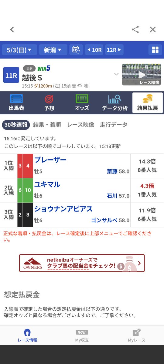 OKB tweet media