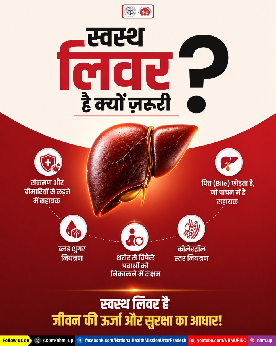 NHM UP tweet media