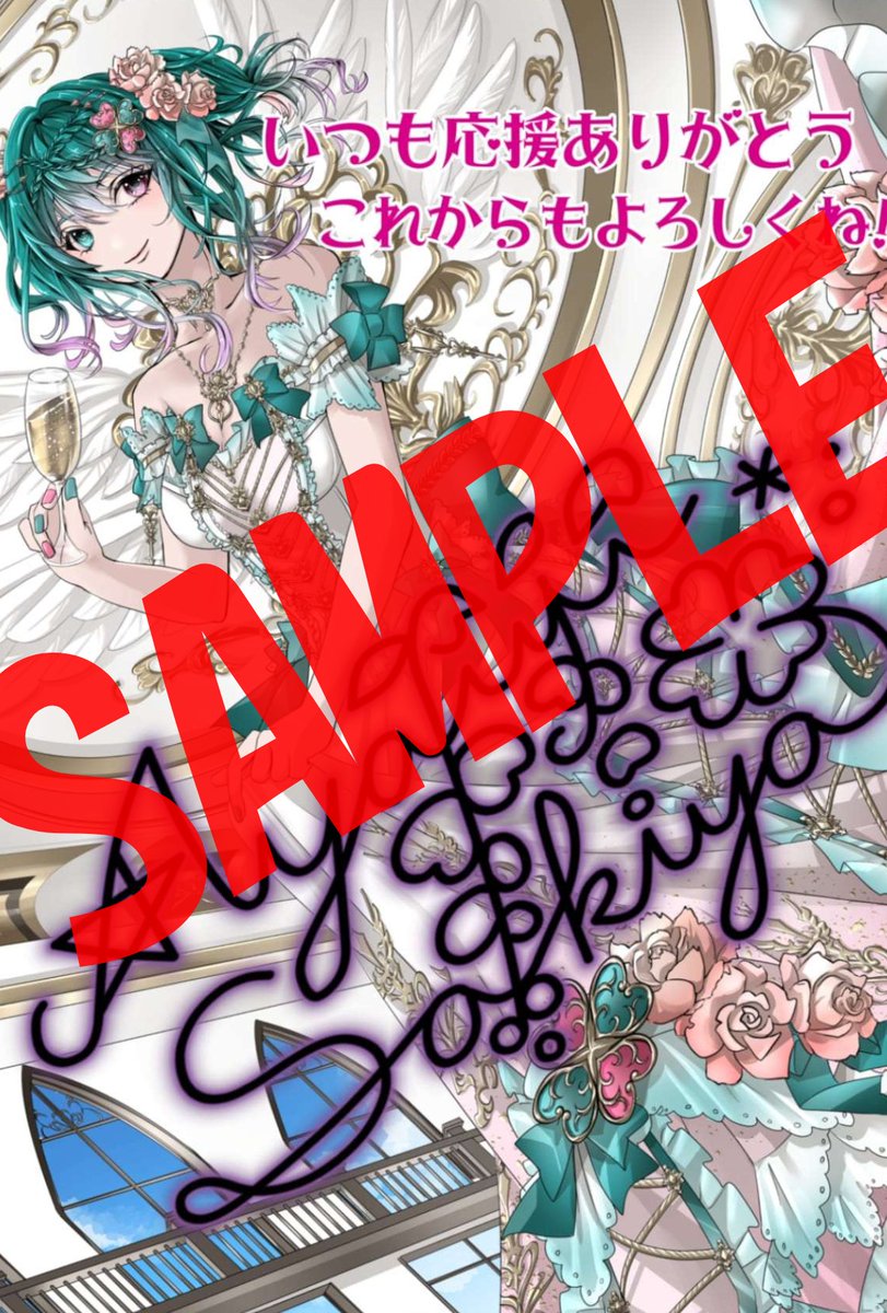 #7i✨ はぴぴきんページ 誕生月なので、2024・2025年の誕生日に公開していたネットプリントを再