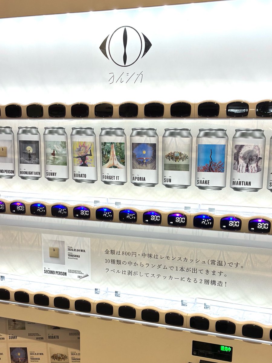 iku___Amy's tweet photo. あった！ https://t.co/Soa2aIecFy