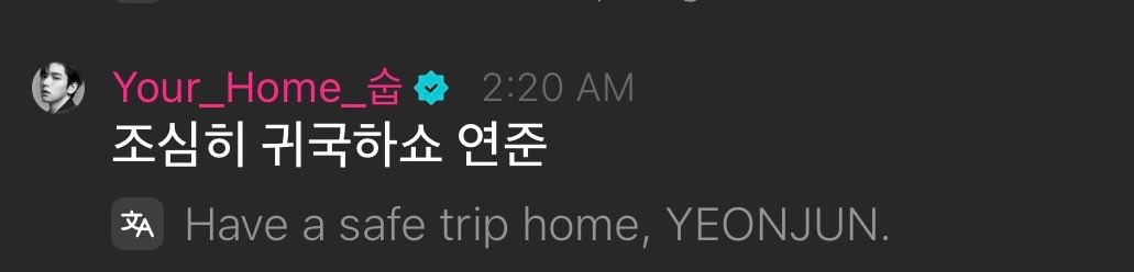 the members mentioning yeonjun on the weverse streaming party!

🧸 what is yeonjun doing?
🐰 i think he’s a flight
🧸 jjunie jjunie yeonjunie
🧸 oh you went to eat?
🧸 jjunie jjunie did you eat?
🧸 what did you eat??
🧸 jjunie jjunie yeonjunie??
🧸 ah ㅋㅋㅋㅋㅋㅋㅋ did you sing