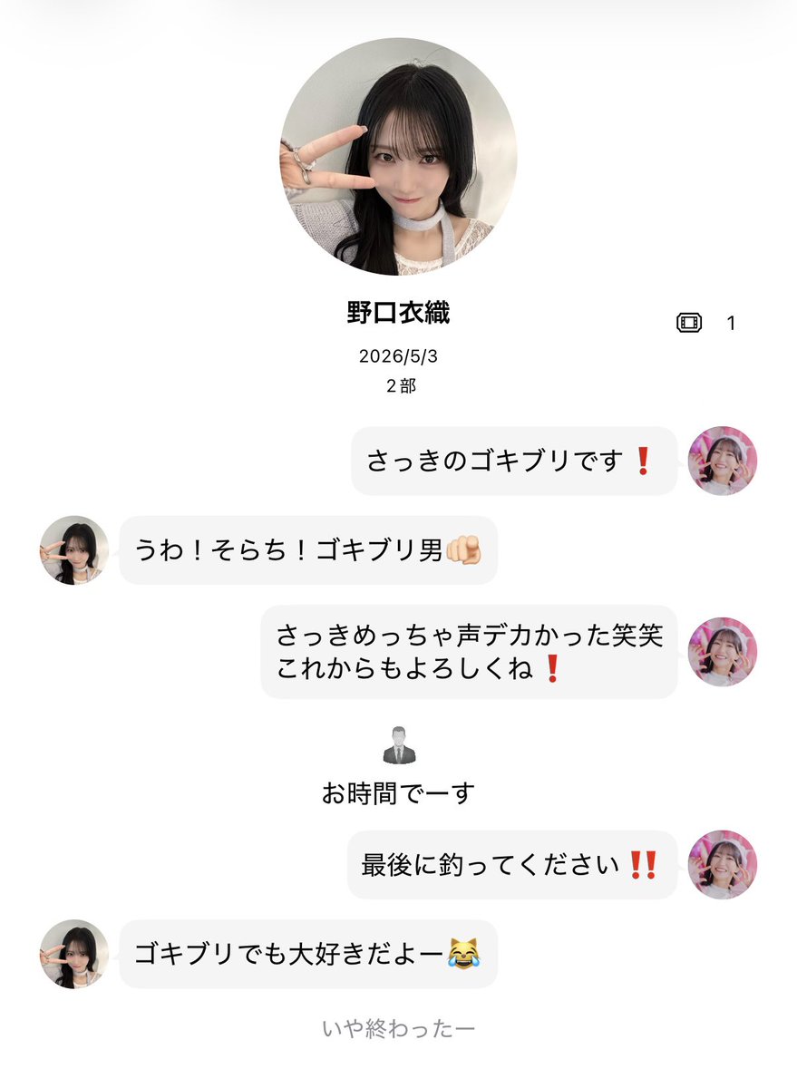 そらち tweet media