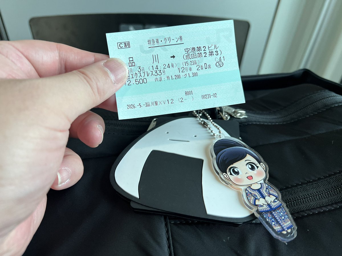 東京⇄京都の指定席特急券　2枚 東京〜京都の新幹線 料金・運賃と割引きっぷ | レイルラボ(RailLab)