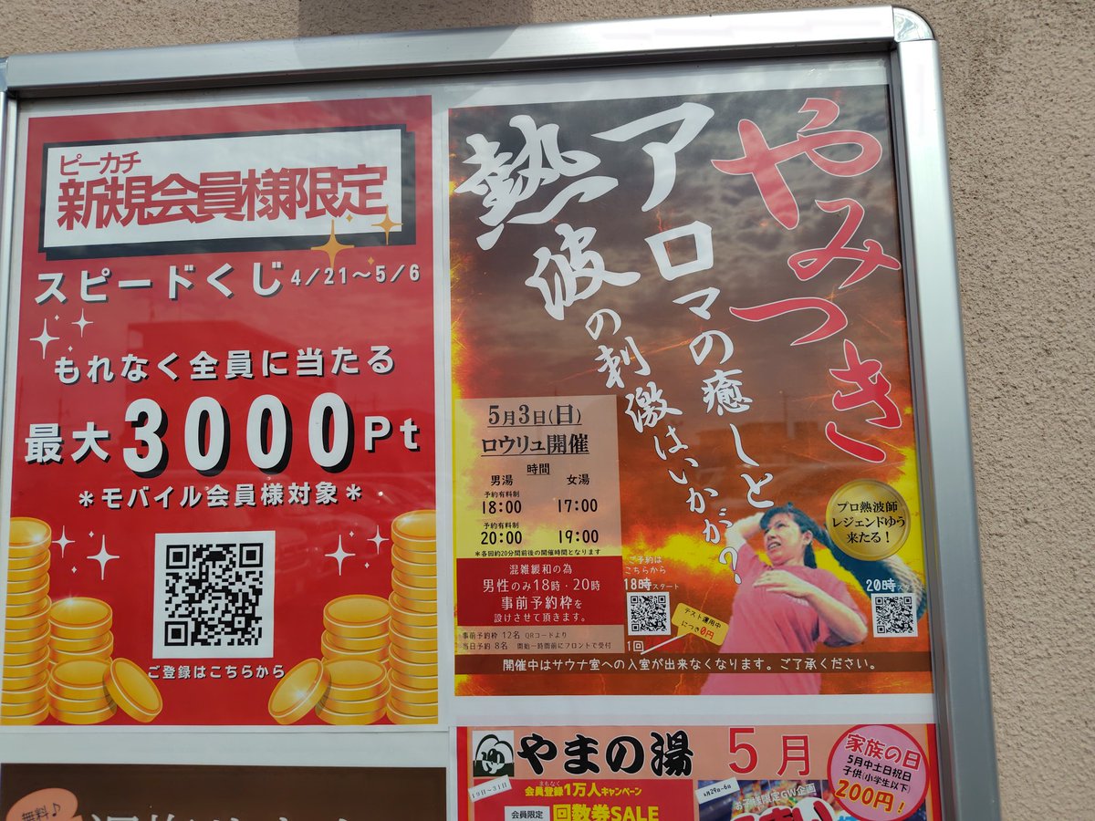 しんちゃん tweet media