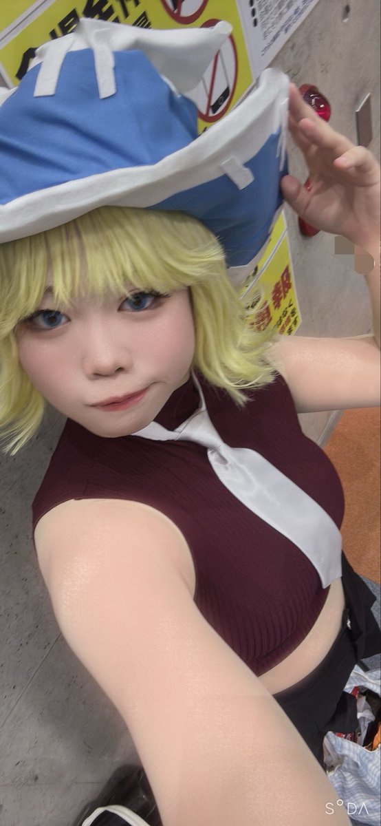 肌消すの大変なんだなって。
おつかれ様でした。