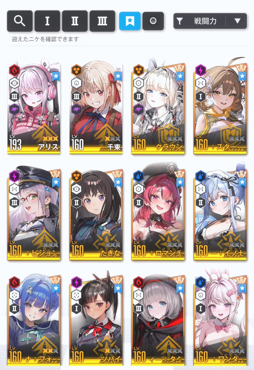 うぷしで tweet media