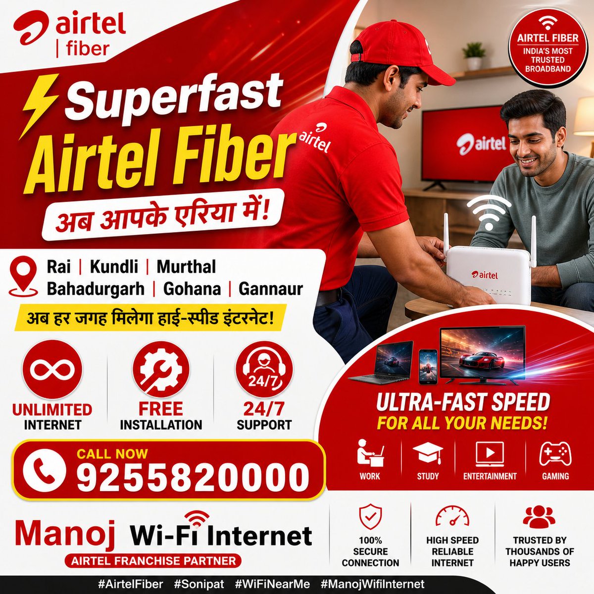 offi17236's tweet photo. ⚡ Superfast Airtel Fiber अब आपके एरिया में!
Rai | Kundli | Murthal | Bahadurgarh | Gohana | Gannaur में अब Unlimited Internet मिलेगा!
✅ Free Installation
✅ 24/7 Support
📞 9255820000
#AirtelFiber #Sonipat #ManojWifiInternet https://t.co/xldIcHt0iX