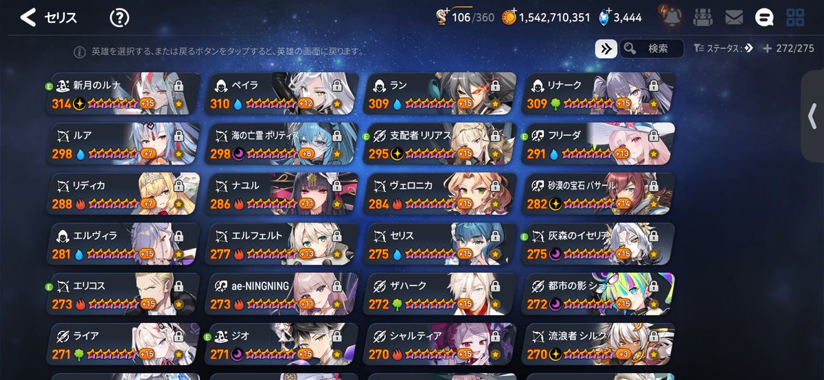 宵丸 tweet media