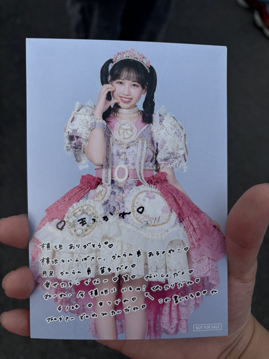 ぽちゃ tweet media