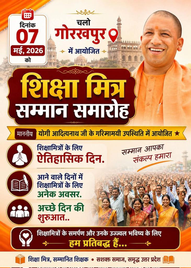 🇮🇳 देवी दत्त मिश्र 🇮🇳 tweet media