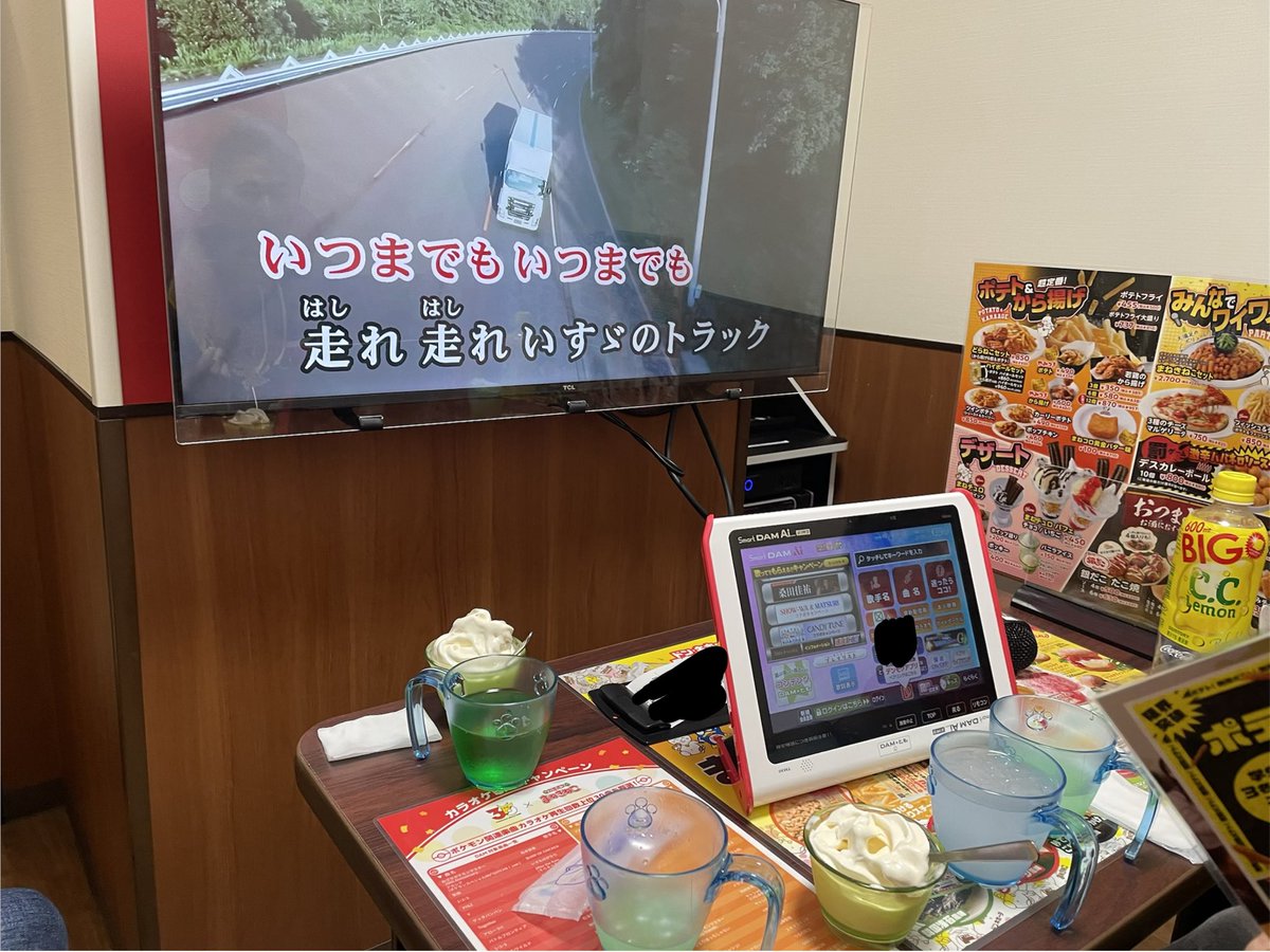 狼月 久遠 tweet media