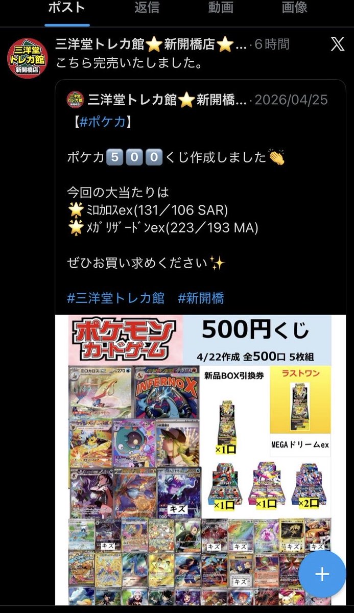 Kaho tweet media
