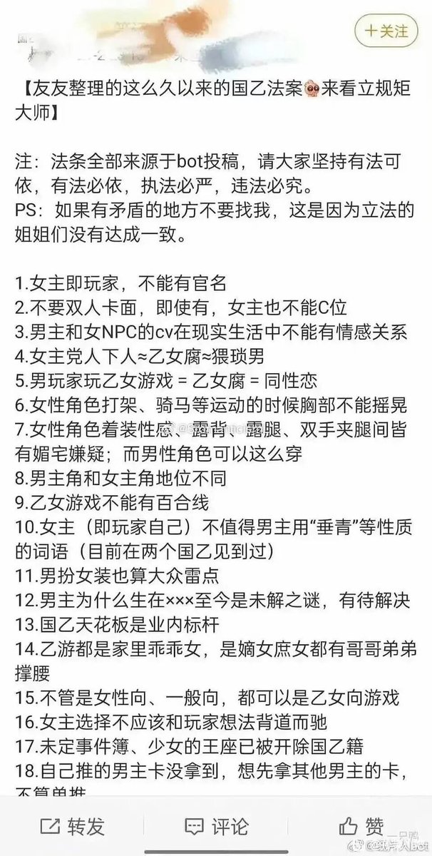 𝐀𝐬𝐡𝐥𝐞𝐲 𝐁𝐥𝐨𝐜𝐤🍥🌹🇹🇼🏳️‍⚧️🇪🇺 tweet media