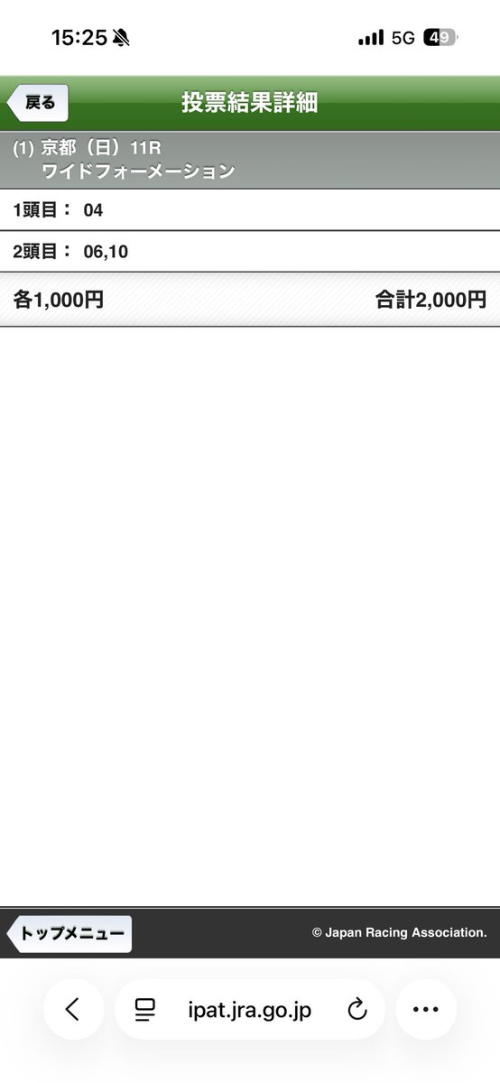 たんべ(がっくん) tweet media