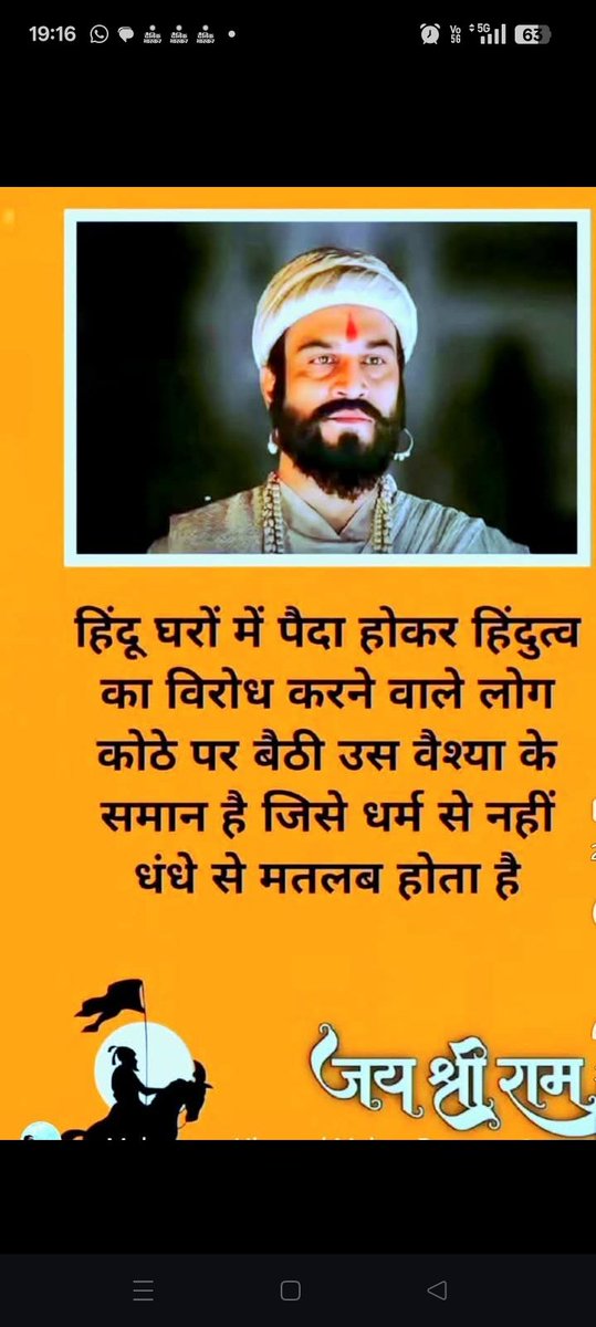 RowdyVansh's tweet photo. @Pihu420 https://t.co/C3AJtsNqxB