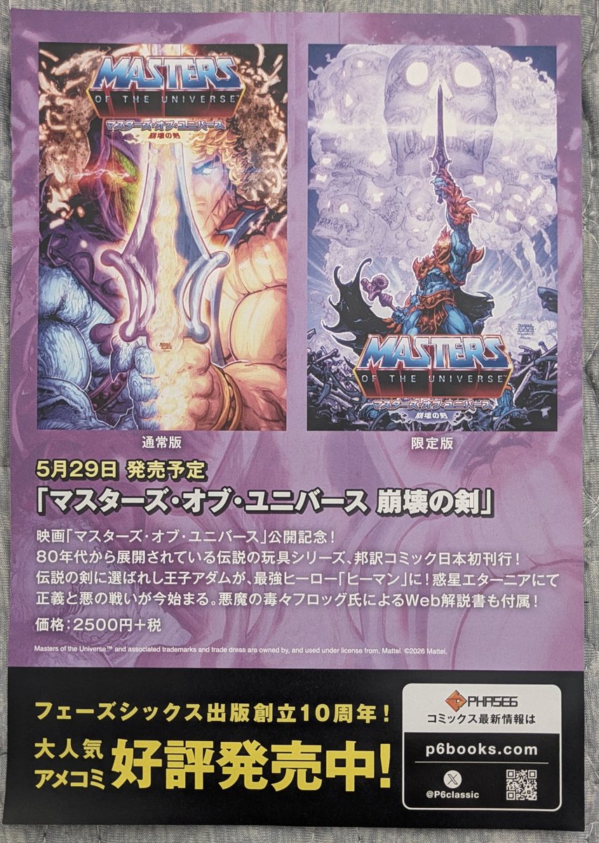 スパイダーハム tweet media