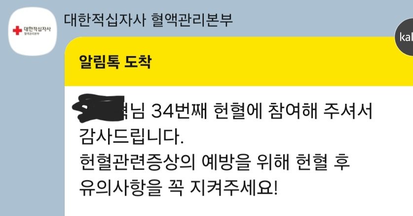 미르 tweet media