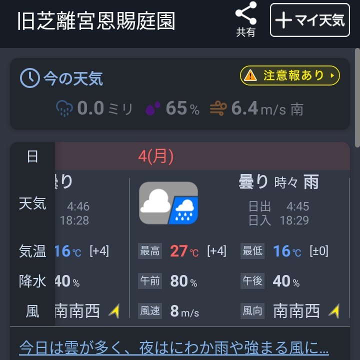 御嶌キミ | GoI 里文継 インタープリター tweet media