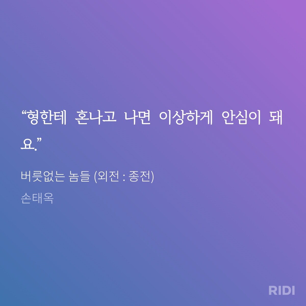 손태옥 tweet media