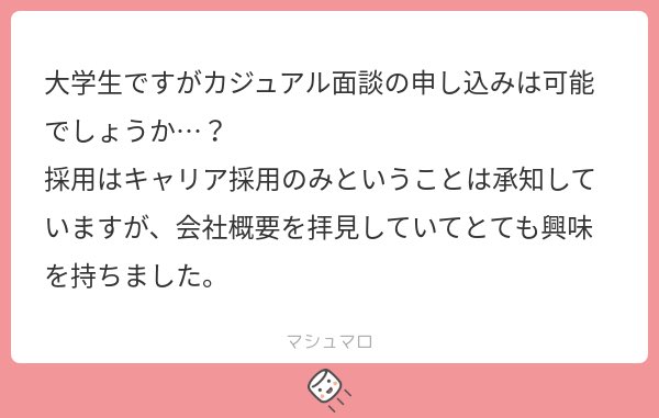 川上梨菜(りなち)|アキレスセキュリティ採用責任者•広報担当 tweet media