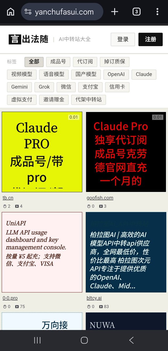 Yang1（言出法随） tweet media