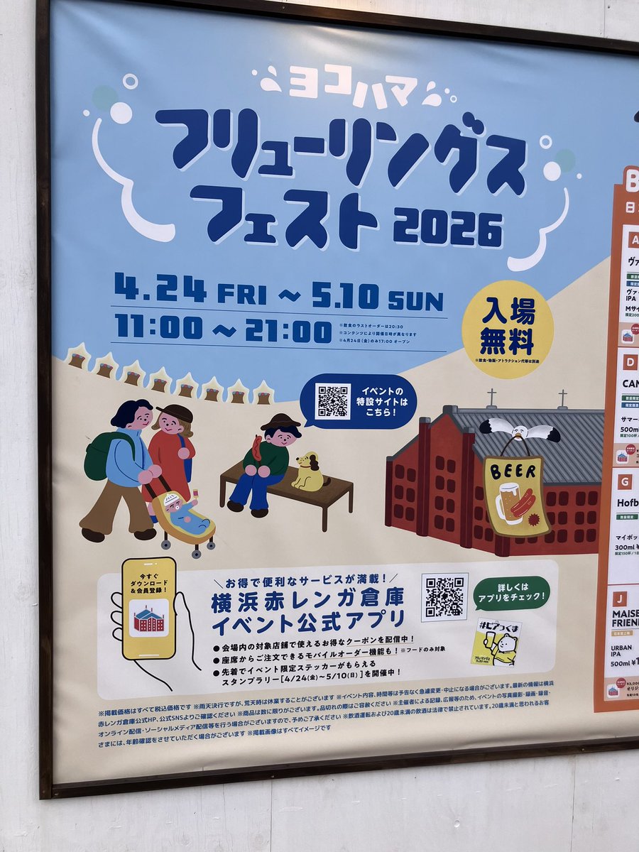 Ferret太郎 tweet media