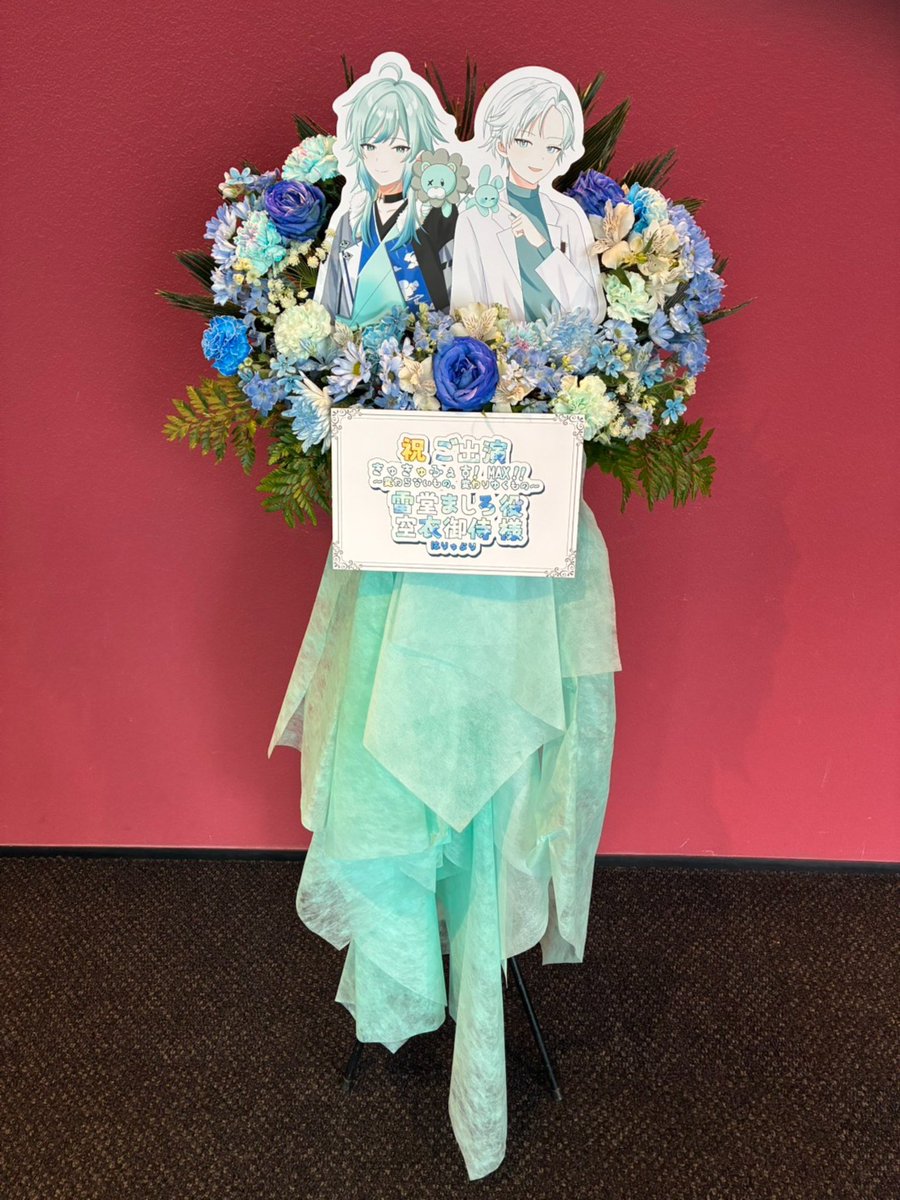 はりゅ tweet media