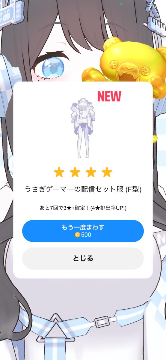 はに tweet media