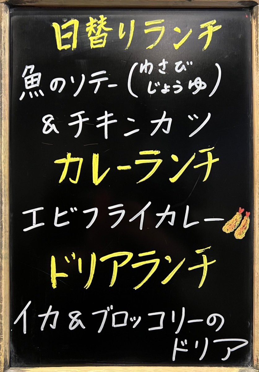 おはようございます☀ 今日はあいにくの天気ですね😂 お車でもご来店