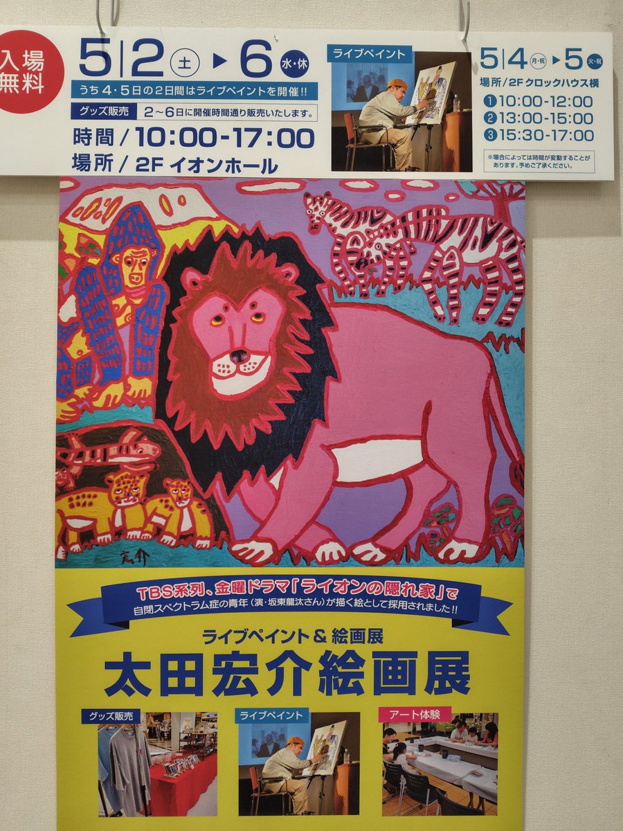 エム tweet media