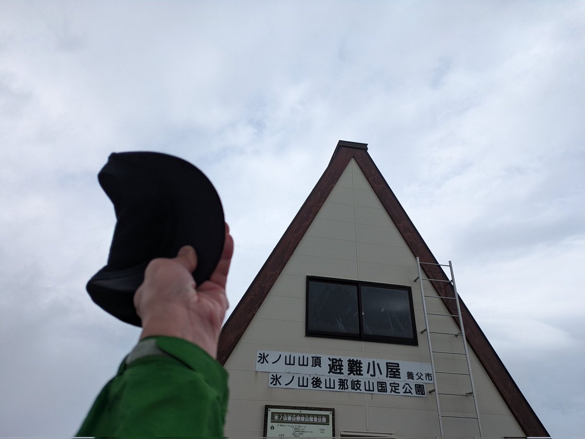 風つよっ