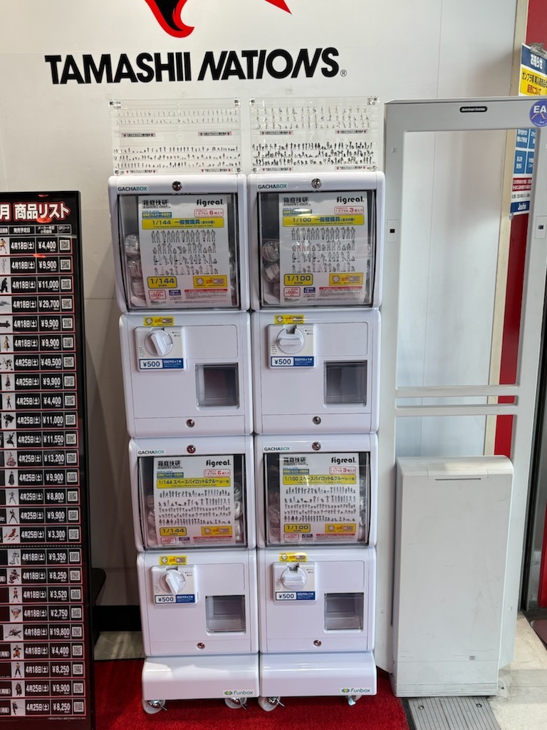 箱庭技研 『figreal（フィグリアル）』シリーズに新ラインナップが当店