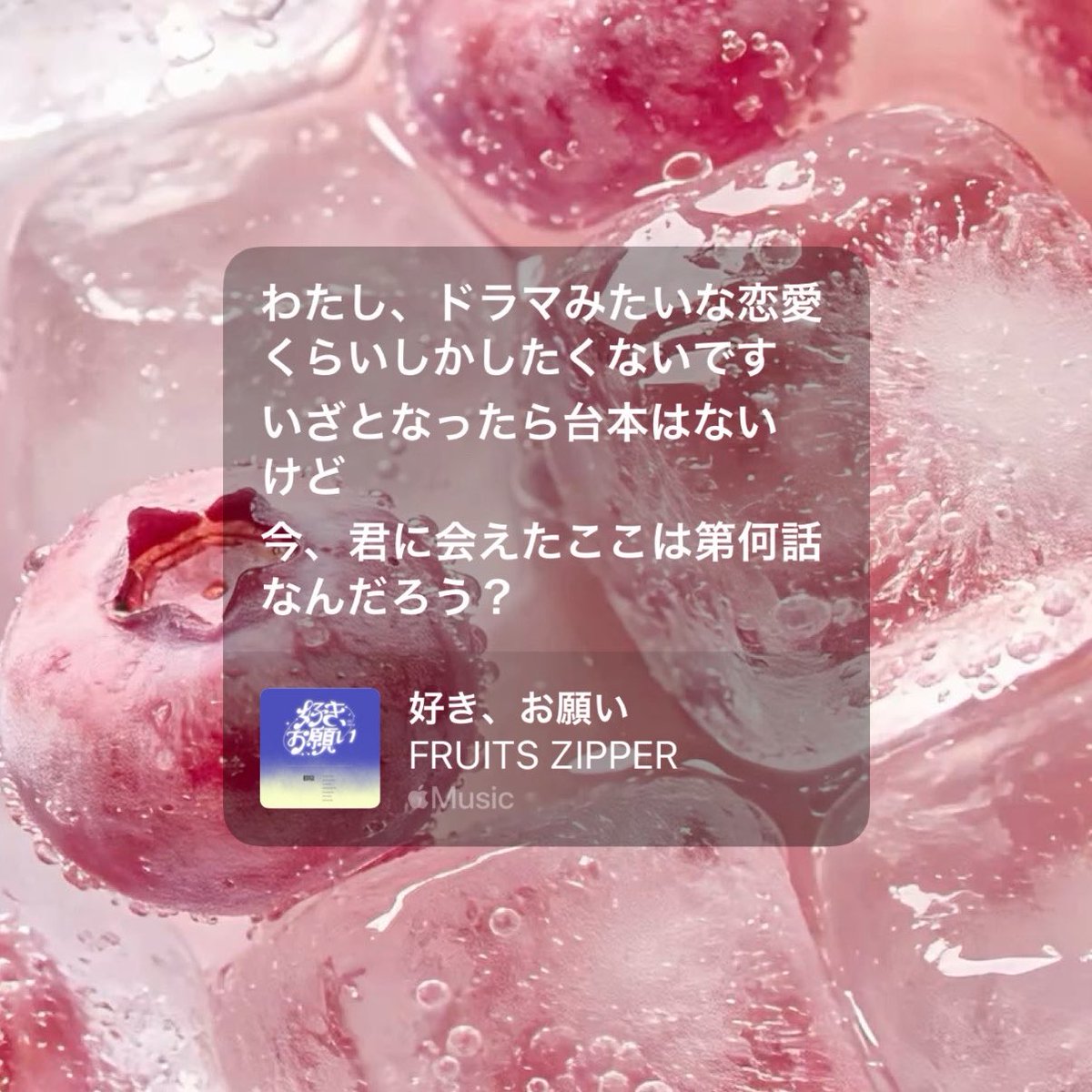 いちごだいふく🍓 tweet media