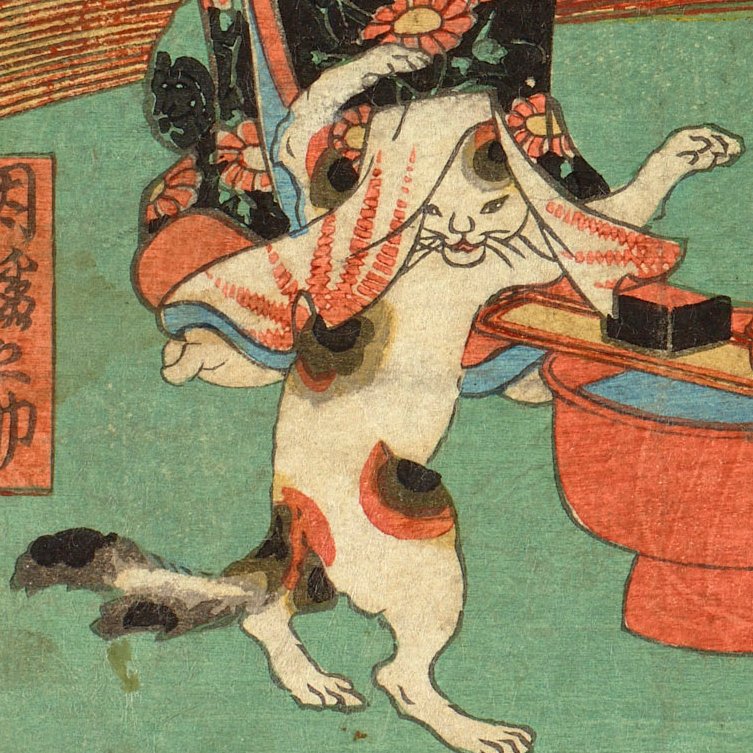 太田記念美術館 Ota Memorial Museum of Art tweet media
