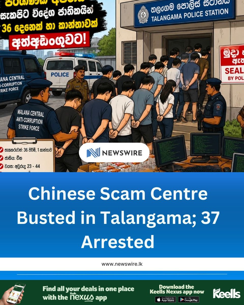 NewsWire 🇱🇰 tweet media