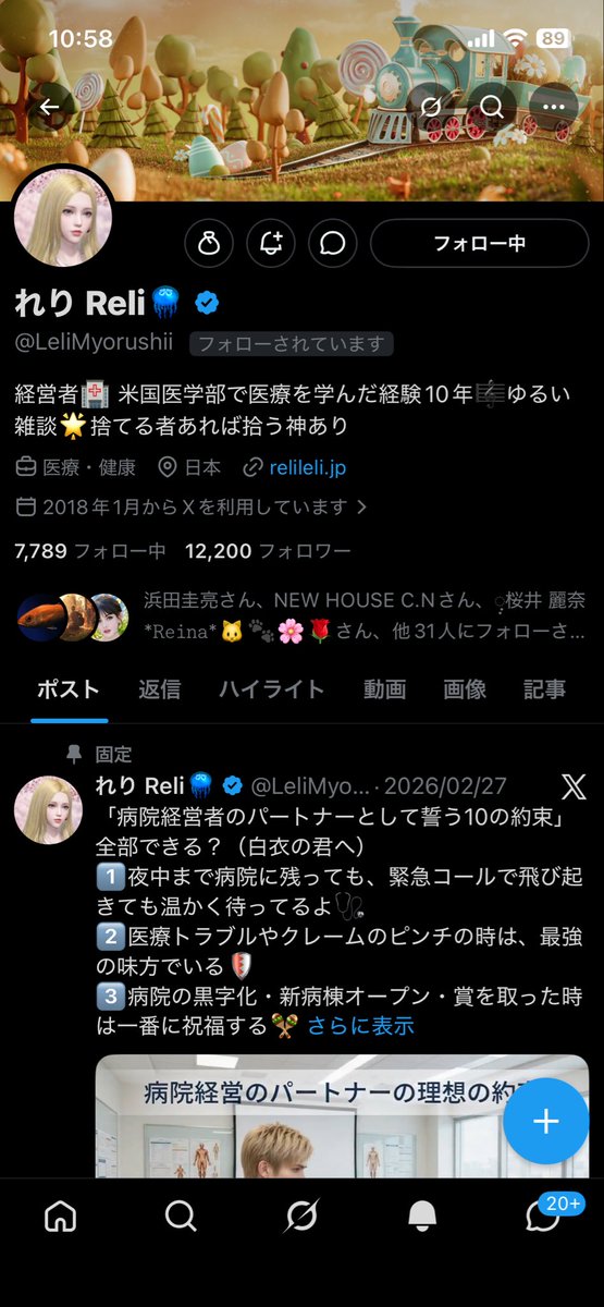 LeliMyorushii @LeliMyorushii れり🪼さん♬おはよう٩(๑❛ᴗ❛๑)۶