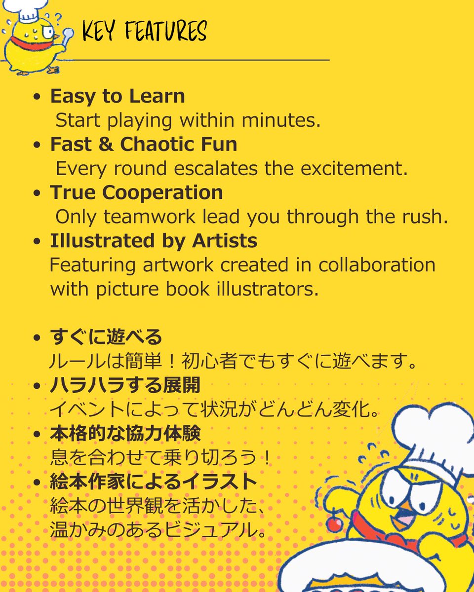 game_storybook's tweet image. 「Bake or Break」はどうんなゲーム❓
今日は特徴を紹介します。

店内にもサンプルが置かれていますので、気になる方はぜひ遊びに来てください。

👇クラファンのローンチまでフォローをお願いします。
kickstarter.com/projects/cafe-…

#kickstarter #ゲムマ
#boardgame
#ゲームマーケット2026春