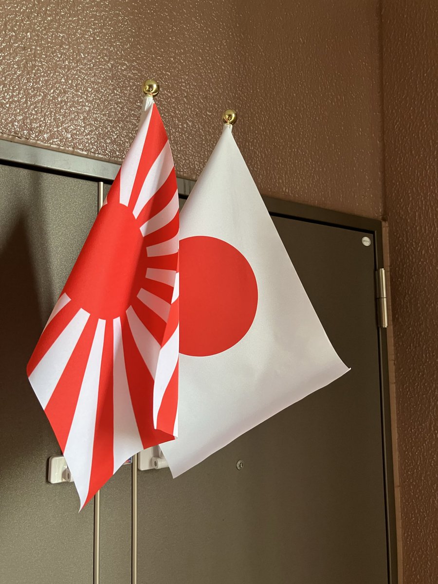 imamichitora's tweet photo. おはようございます。今日は
国民の休日、憲法記念日です。
改憲議論は色々とありますが、
戦争をする為に改憲するのではなく、
自分たちの国、自分たちの国家を
自分たちで守る為です。ヤクザより
タチの悪い無法者国家からこの日本を
守る為です。みんなで国旗を掲揚して
休日をお祝いしましょう。 https://t.co/et4WWt4W26