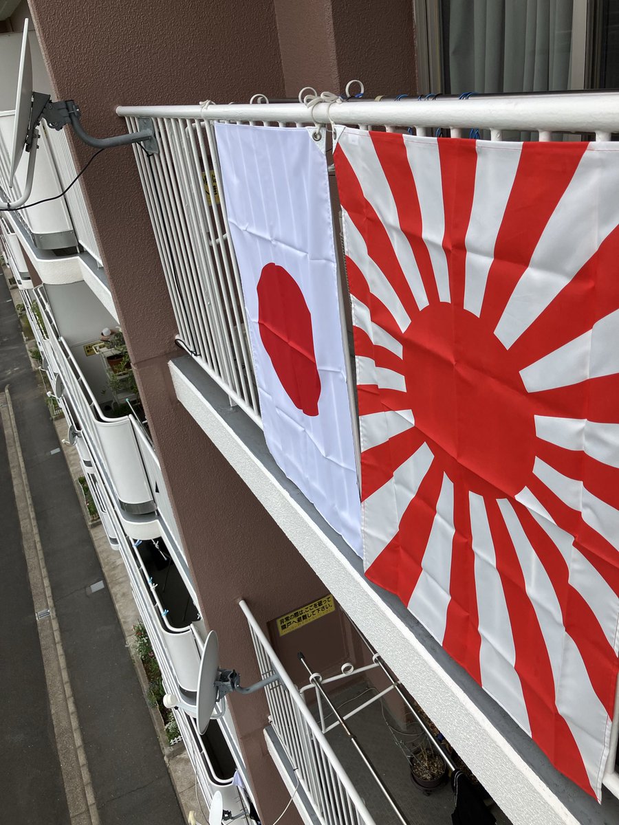 imamichitora's tweet photo. おはようございます。今日は
国民の休日、憲法記念日です。
改憲議論は色々とありますが、
戦争をする為に改憲するのではなく、
自分たちの国、自分たちの国家を
自分たちで守る為です。ヤクザより
タチの悪い無法者国家からこの日本を
守る為です。みんなで国旗を掲揚して
休日をお祝いしましょう。 https://t.co/et4WWt4W26