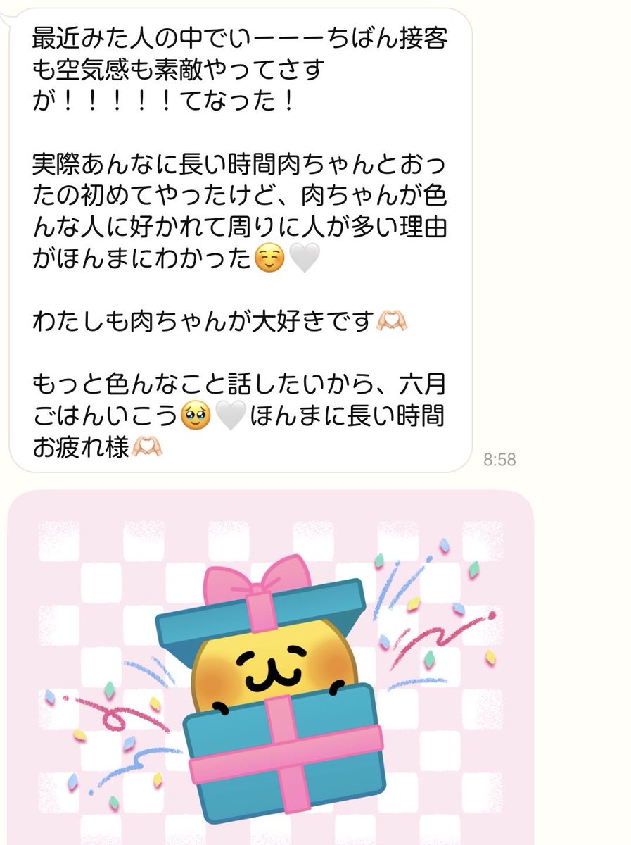 大阪産の肉ちゃん🍖🀄🏠 tweet media