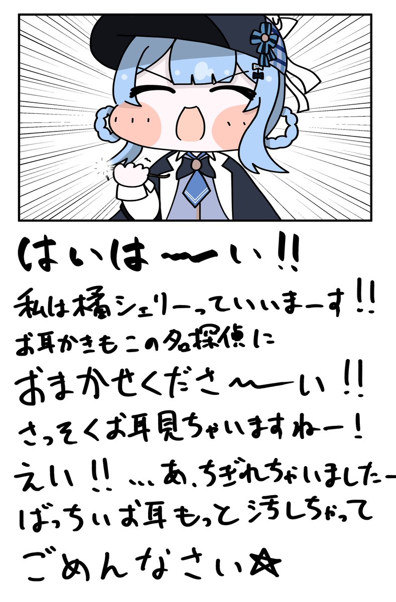 あおぼっち(旧:蒼独) tweet media