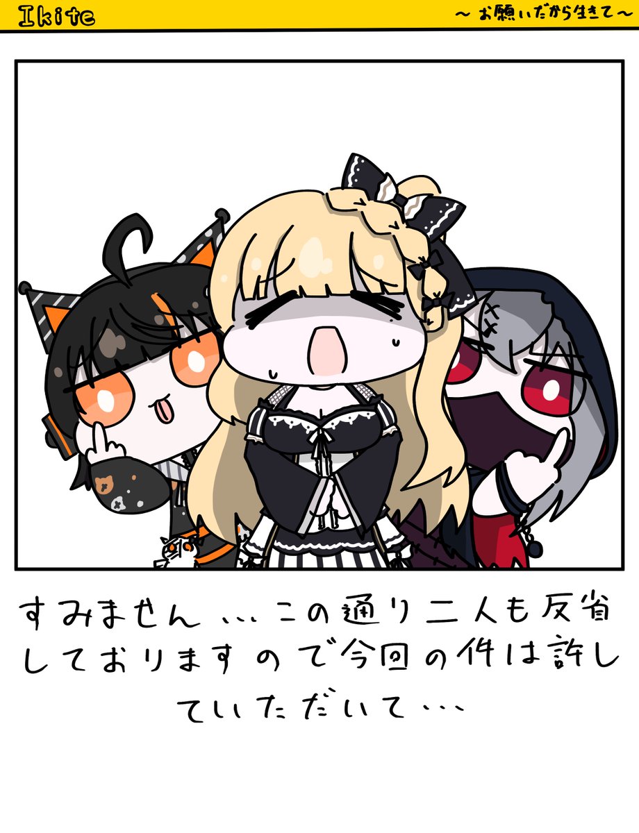 あおぼっち(旧:蒼独) tweet media